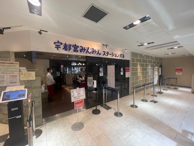 ホテル アール・メッツ3Fにあります。