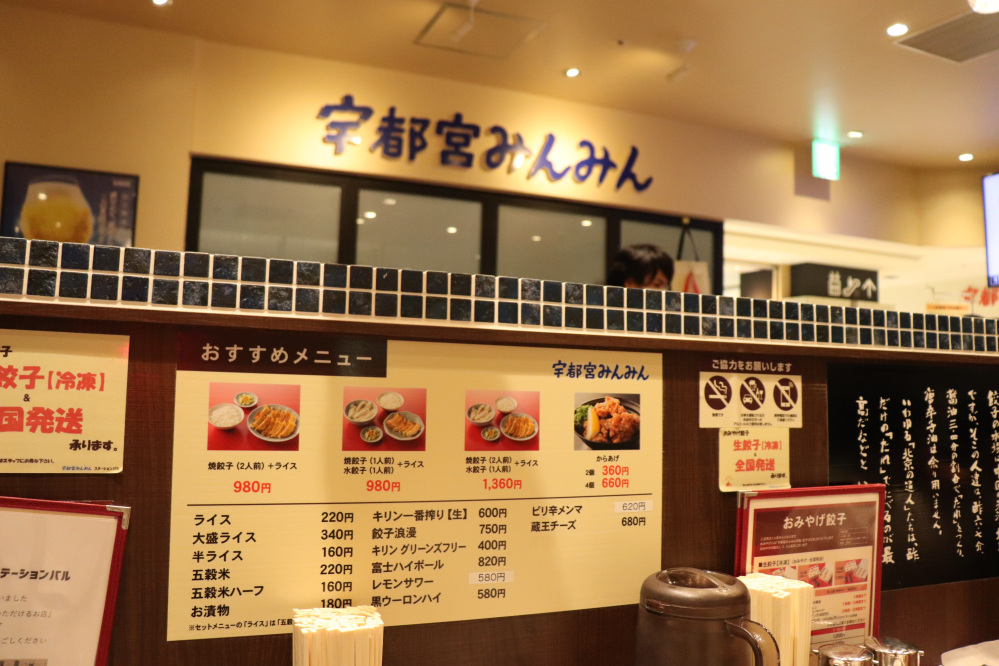 みんみんのロゴが青！