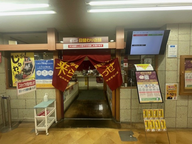 MEGAドン・キホーテ 地下1階です。