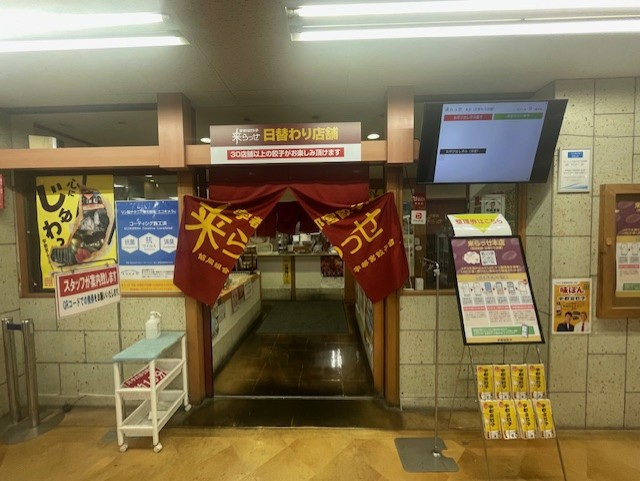 MEGAドン・キホーテ 地下1階です。