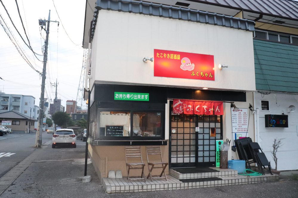 ブレックスアリーナ近くのたこ焼居酒屋