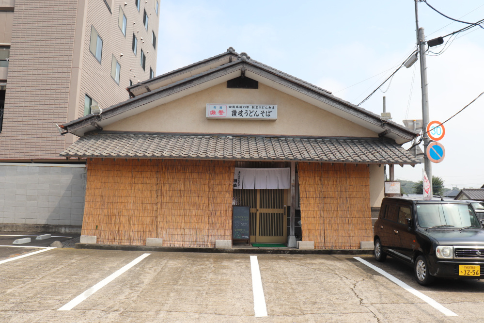 本場讃岐うどんが人気の老舗店