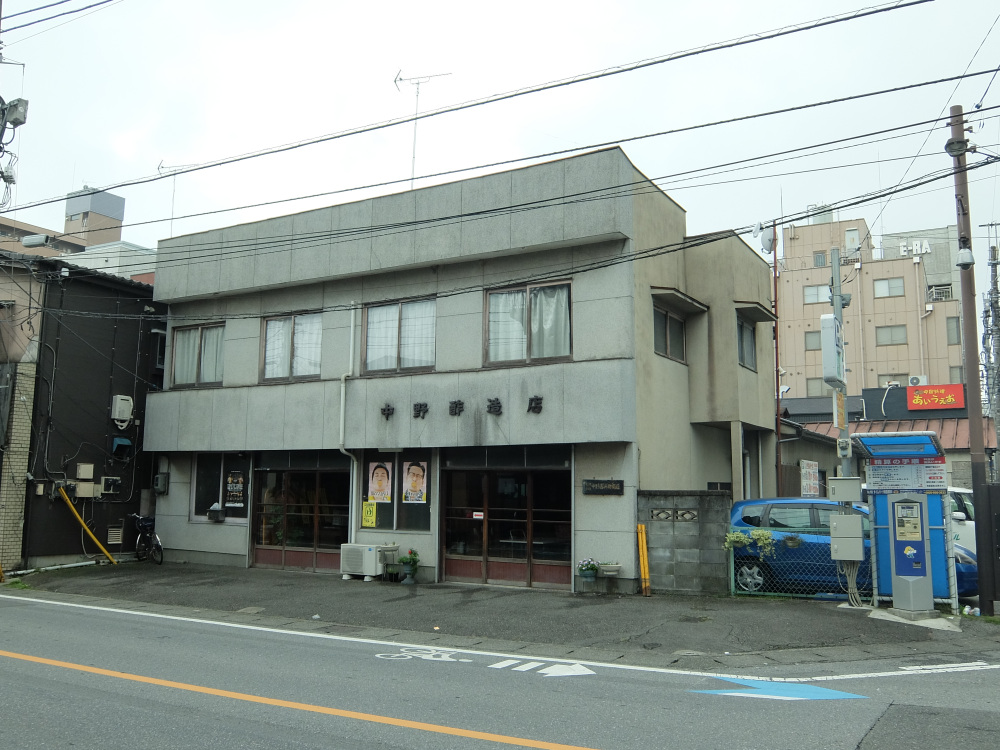 北関東唯一の酢蔵