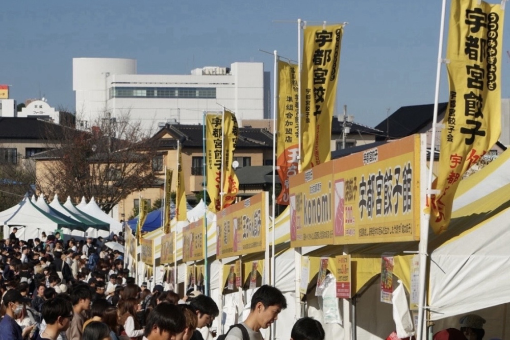 餃子祭り