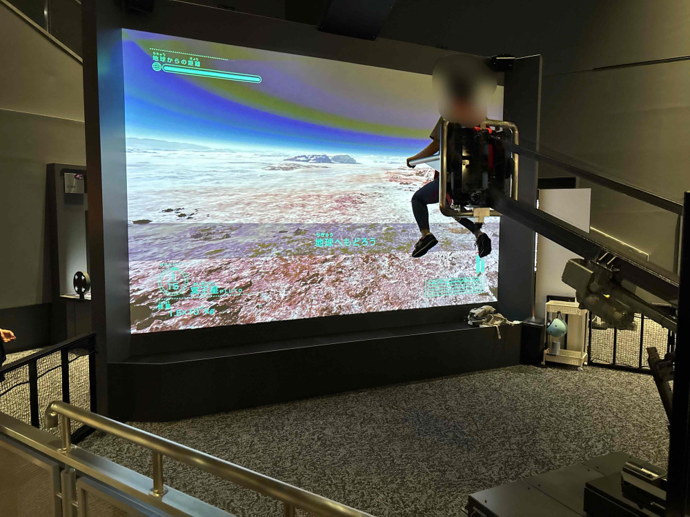 グラビティジャンプ