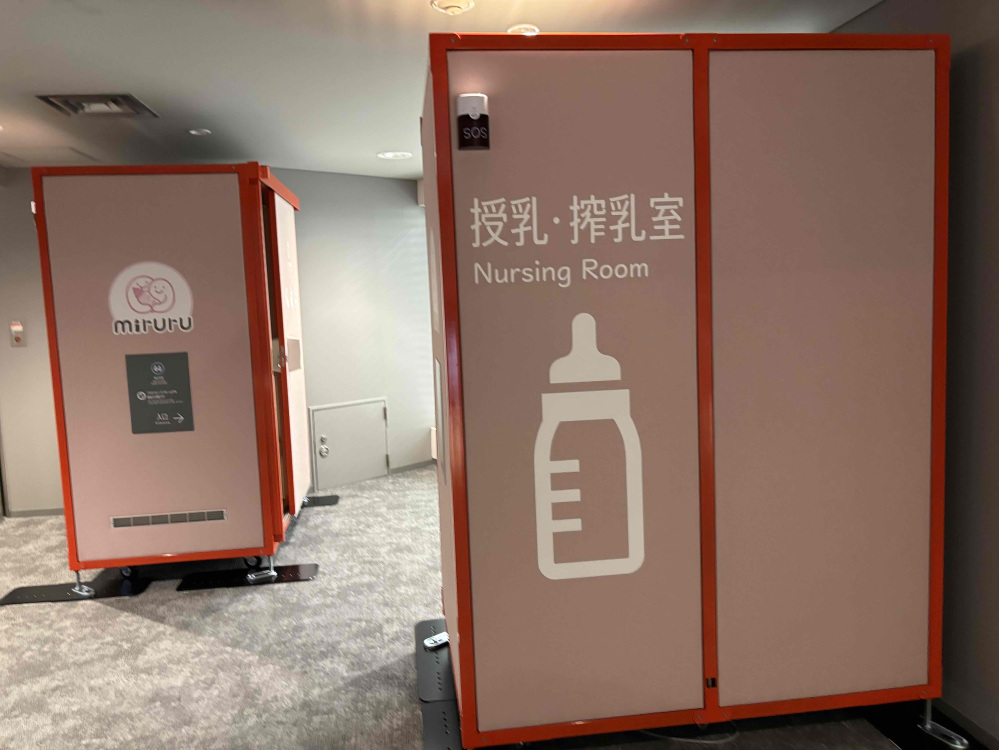 館内には授乳室もありました。