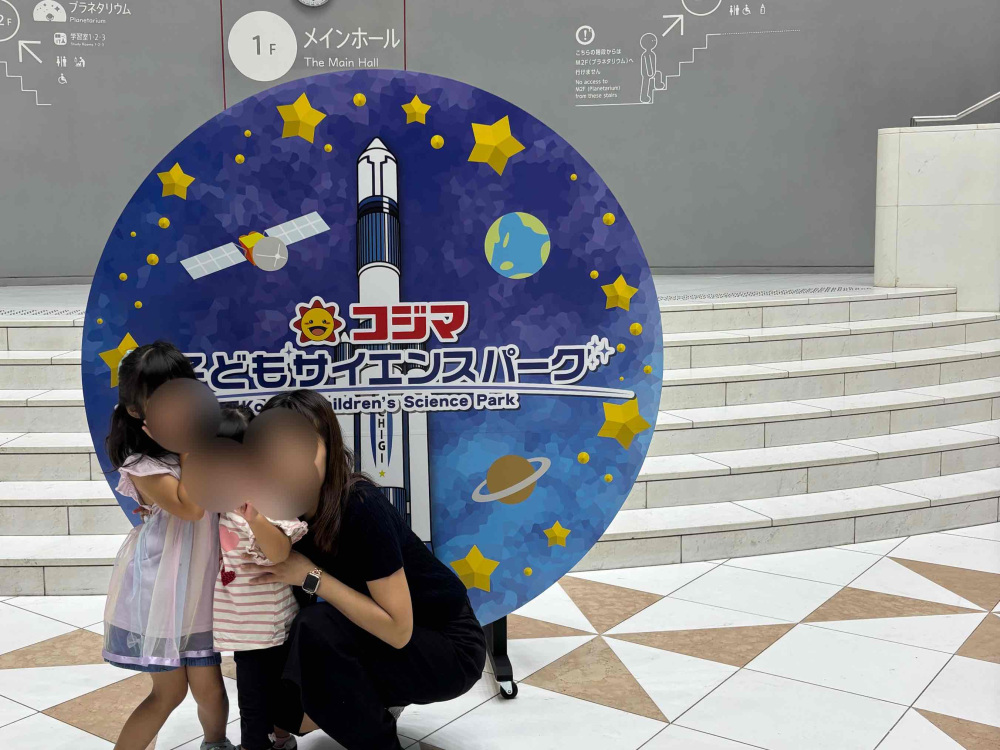 館内のフォトスポットです