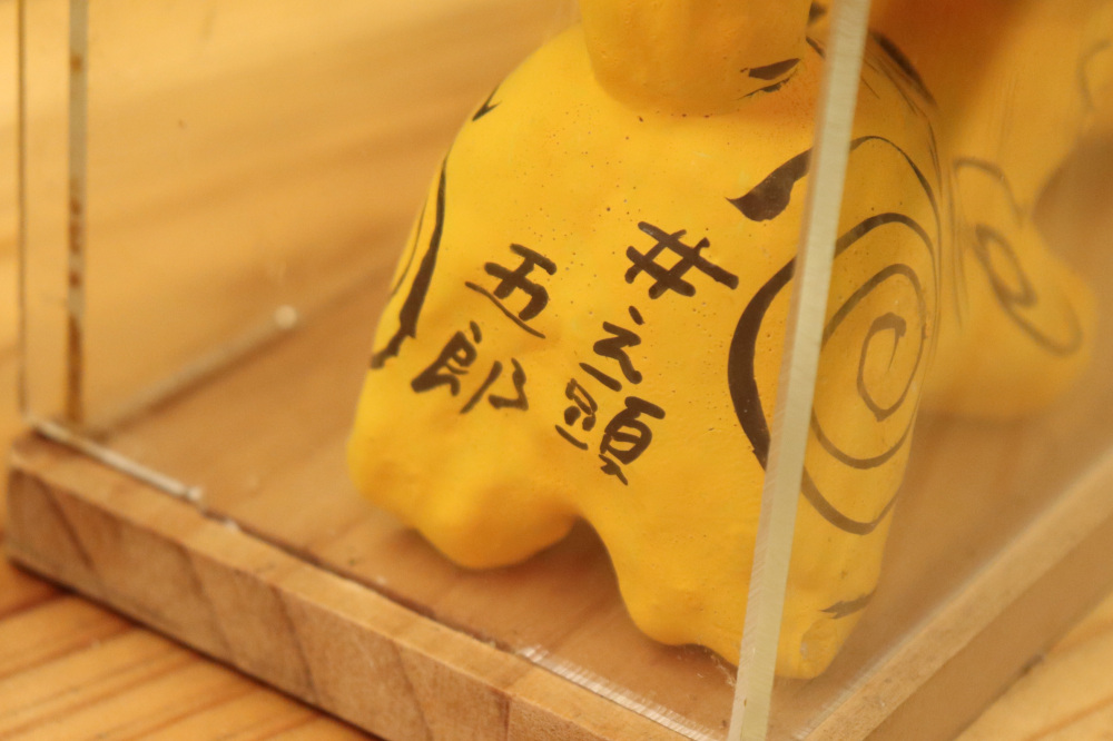 井之頭五郎のサイン