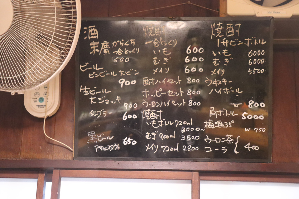 お酒のメニュー