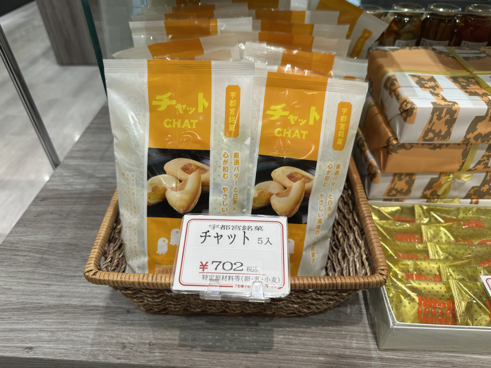 5個入りパッケージ