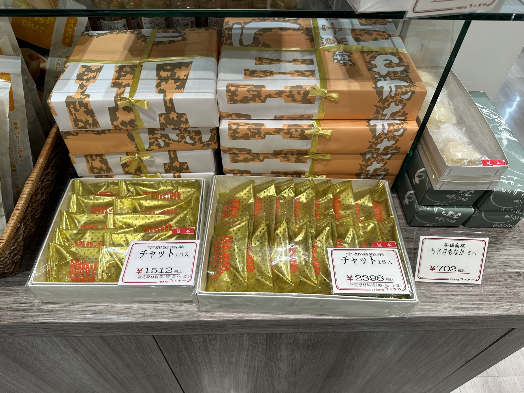 10個・16個は箱入り