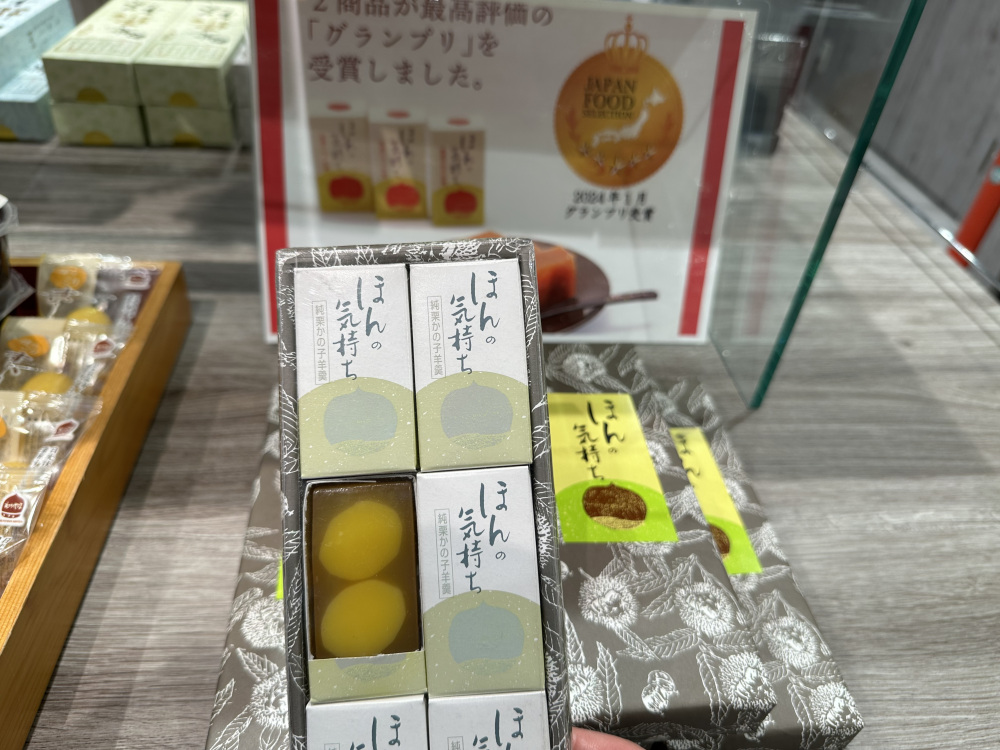 ①ほんの気持ち