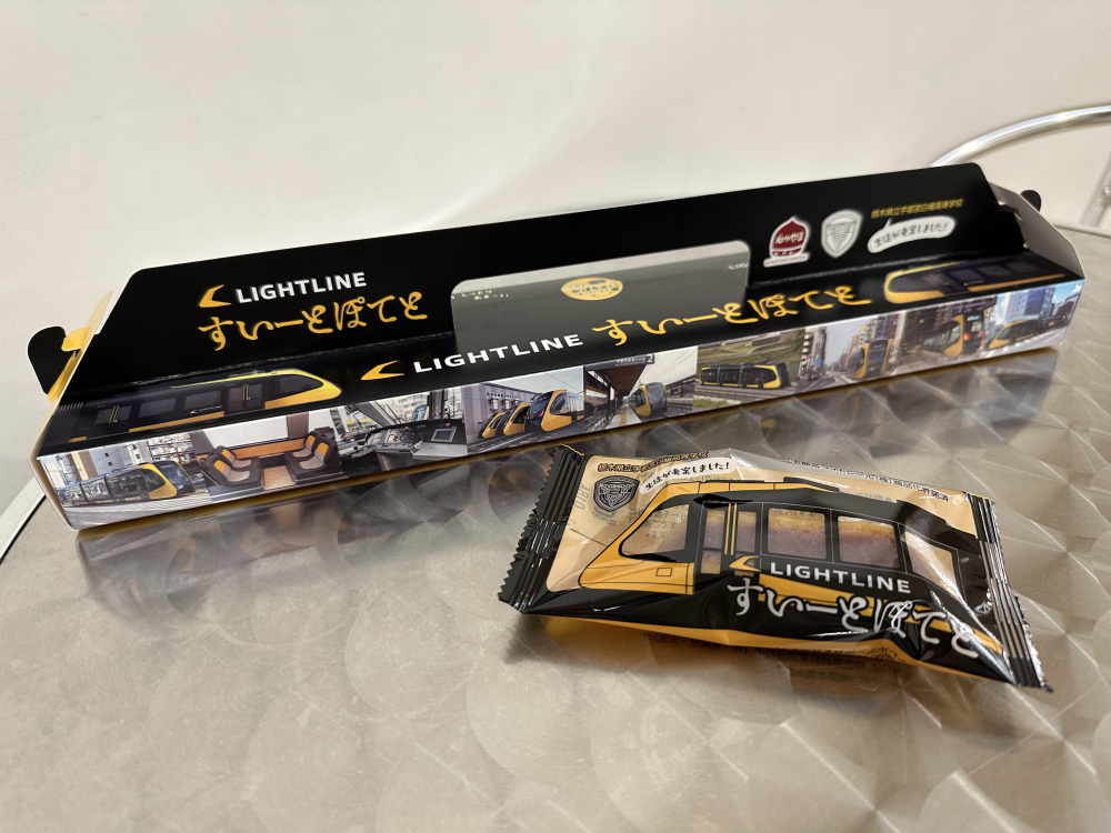 ②LRTすいーとぽてと