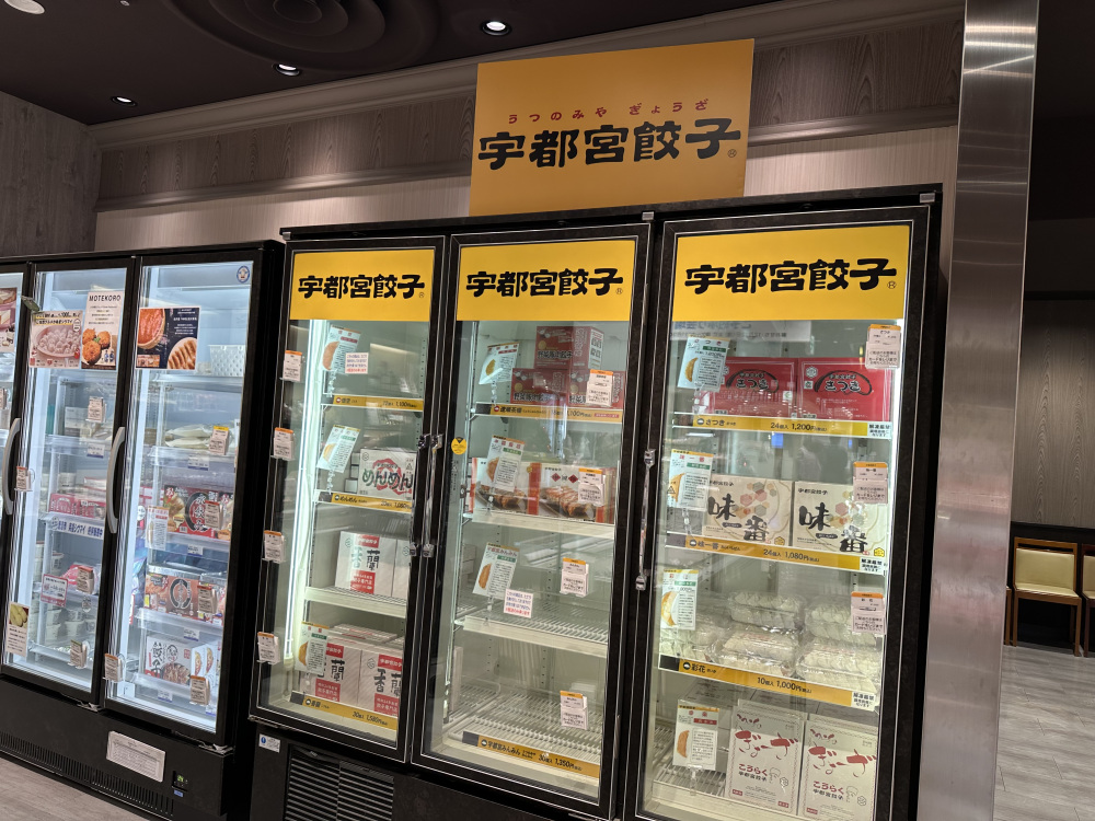 冷凍餃子コーナー