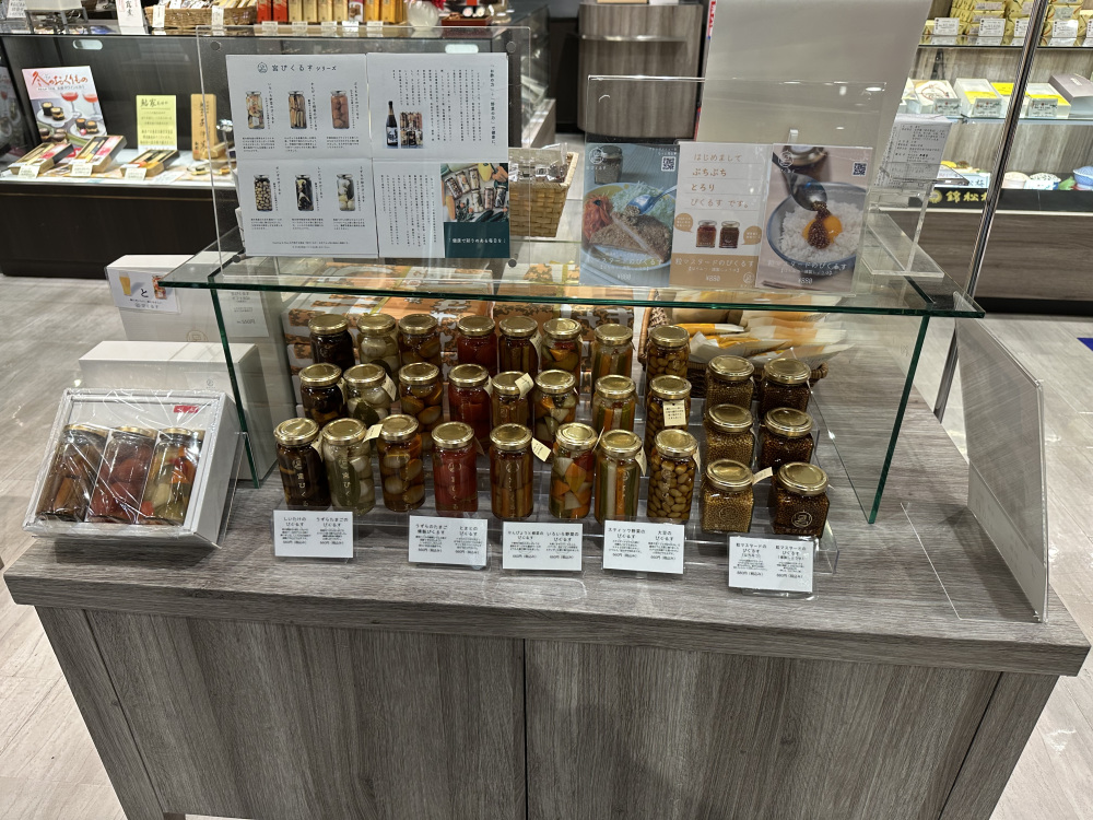 10種類ラインナップ