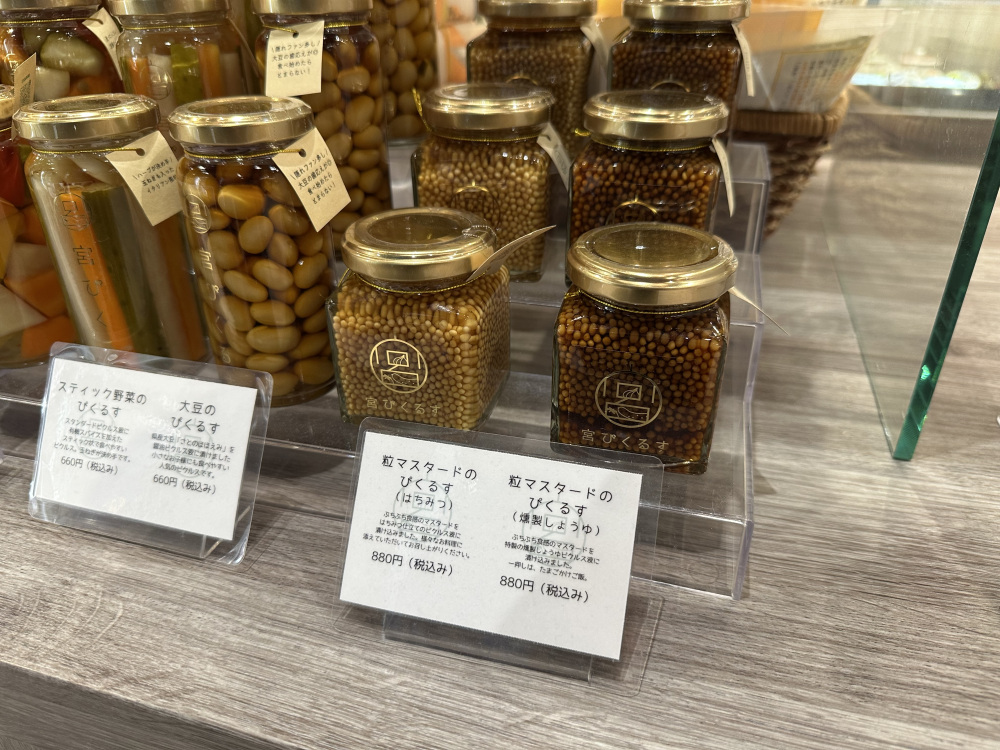 ②粒マスタードのぴくるす