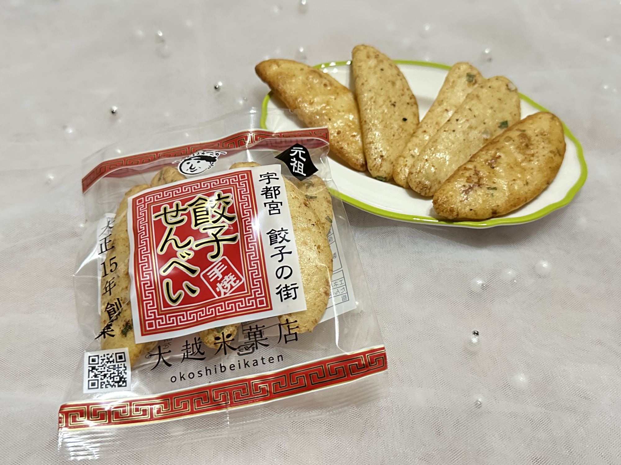餃子せんべい