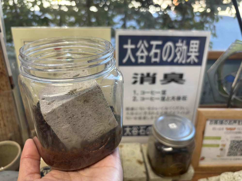 消臭効果があります