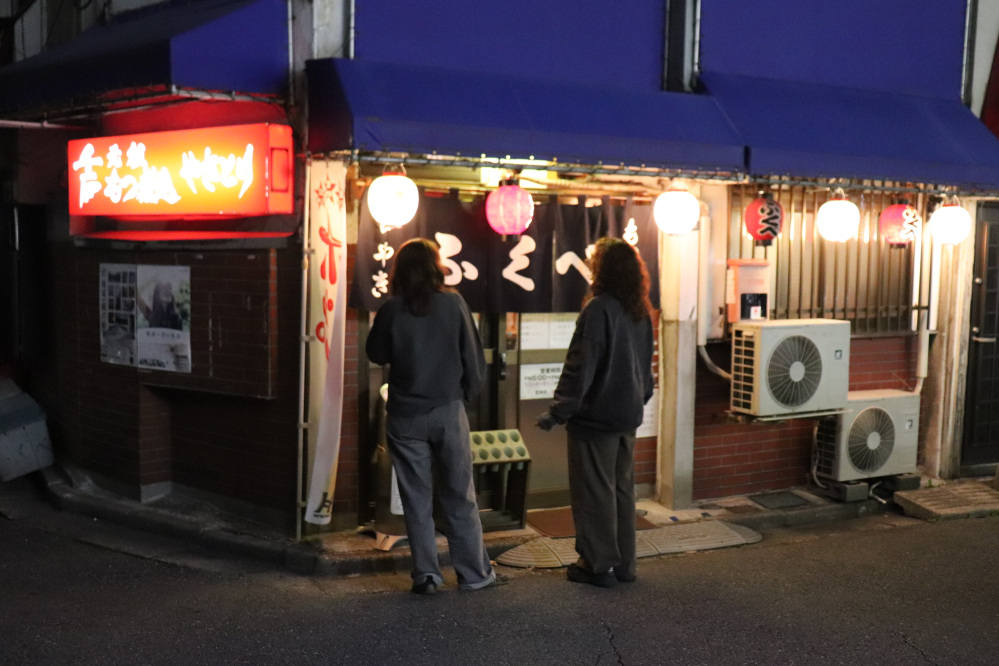 酒蔵 ふくべ　外観