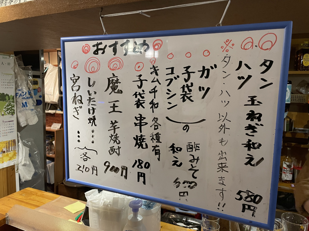 おススメメニュー！必見！