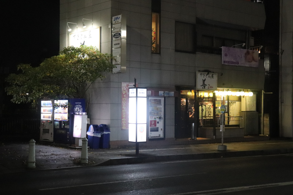 田川沿いに佇む雰囲気ある外観