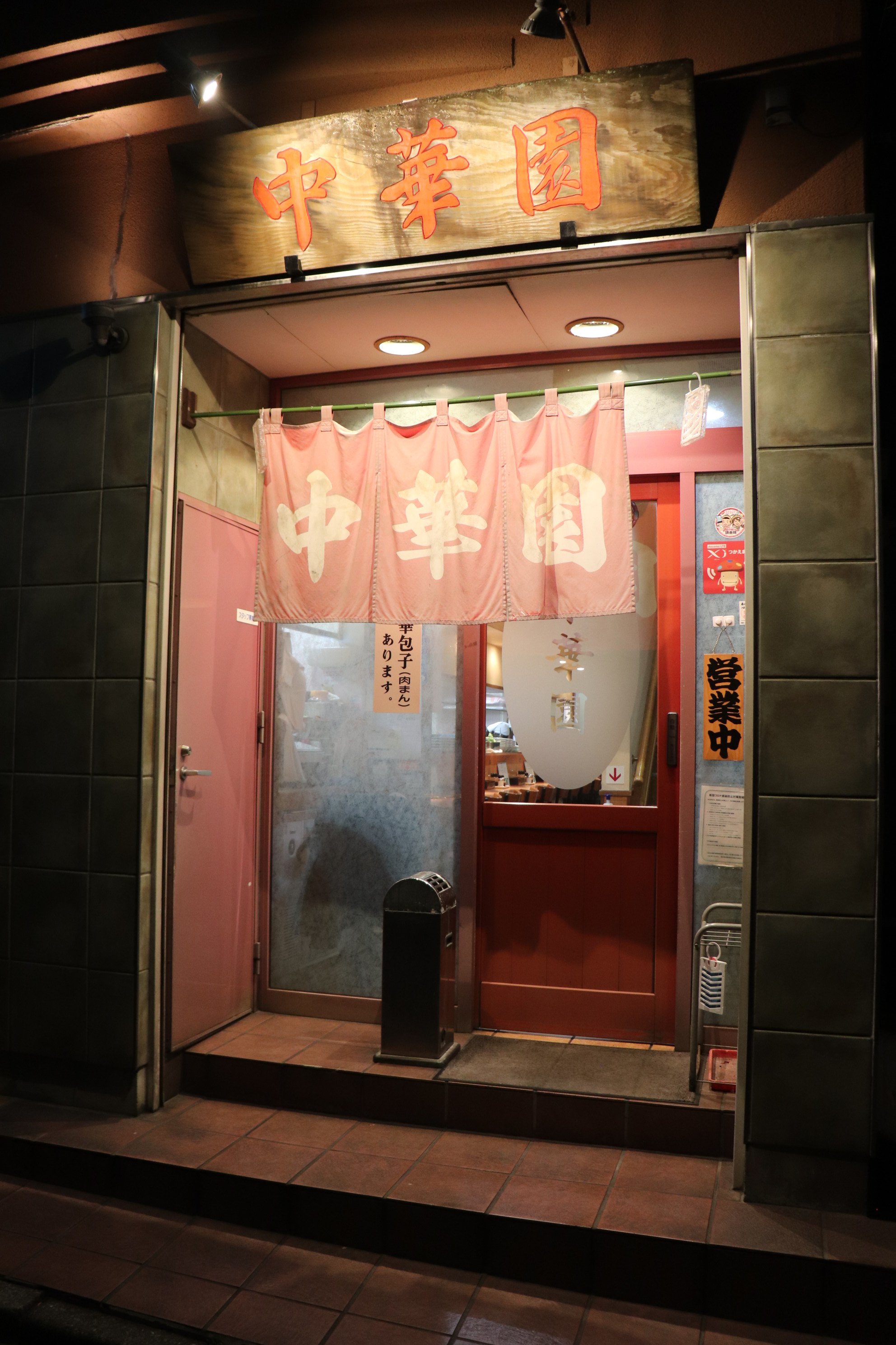 外観