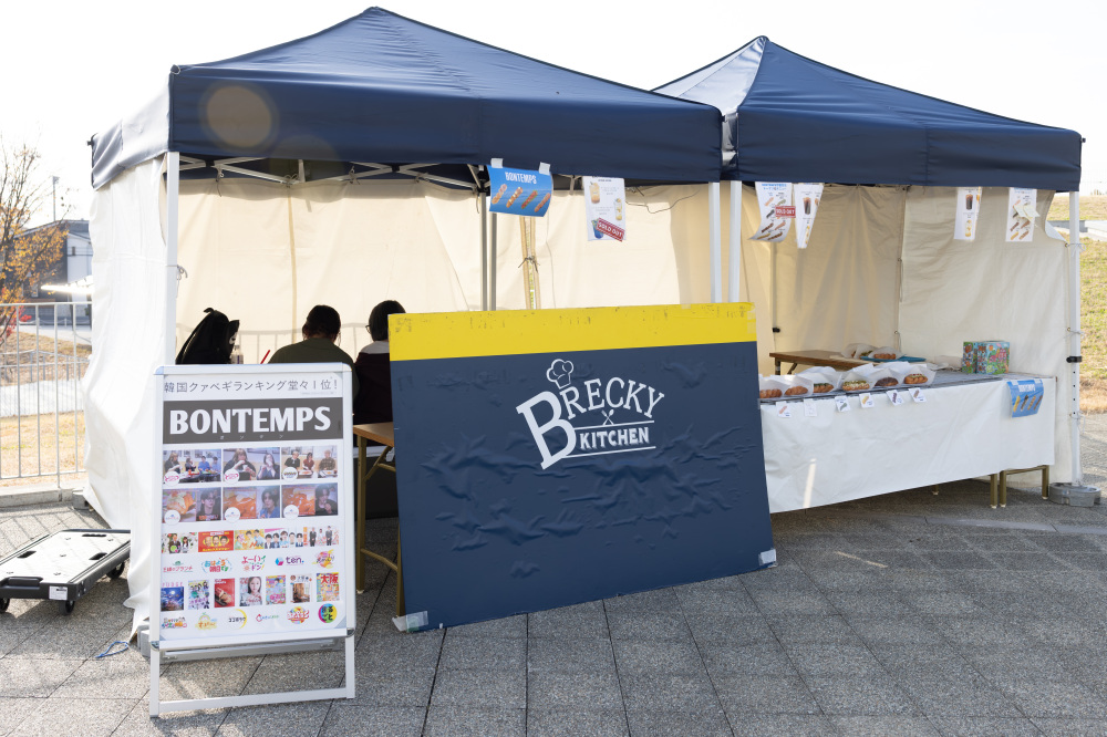 日替わりメニューなど、何度でも楽しめる工夫が嬉しいです！