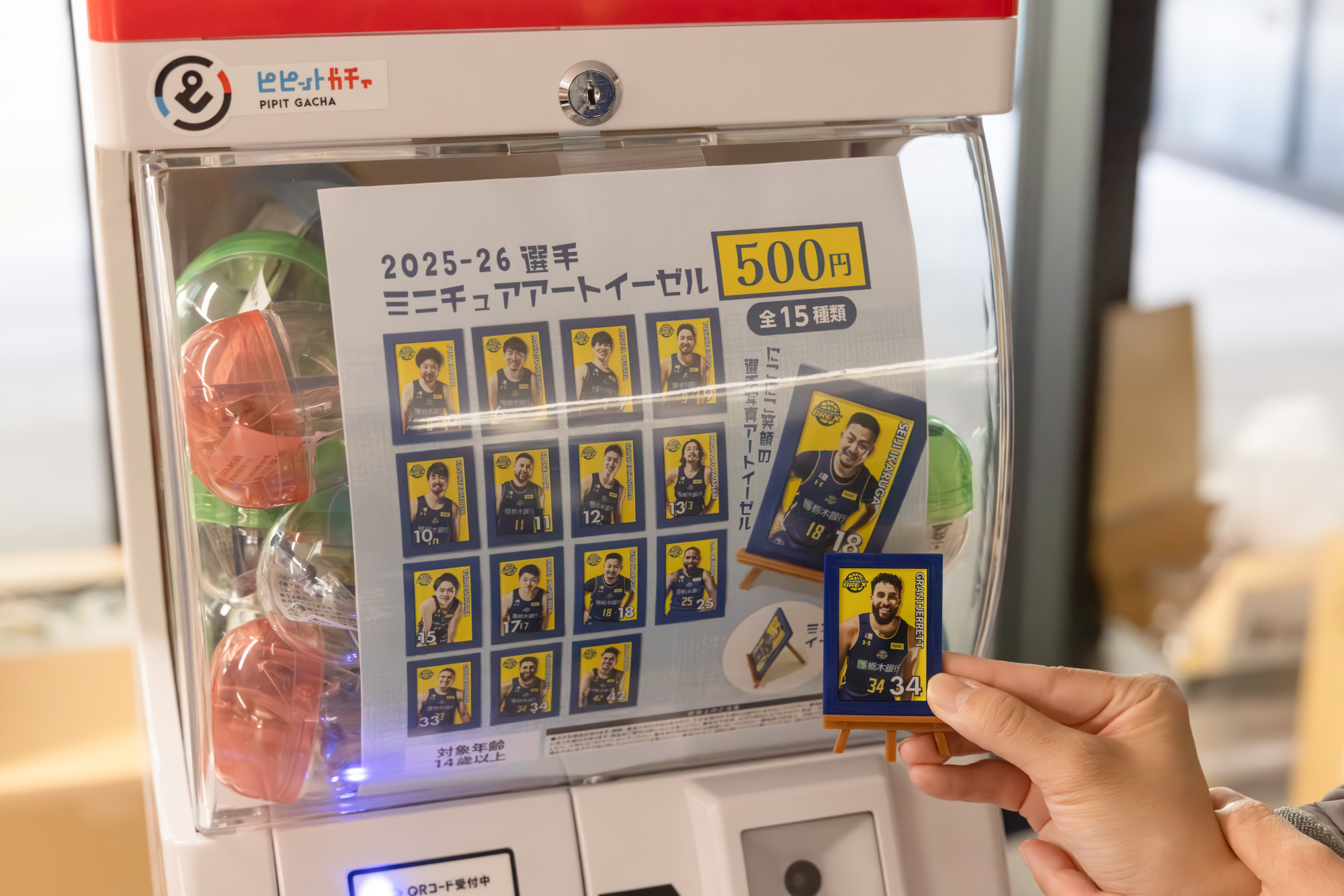 ガチャガチャのグッズはシーズンごとに変わるとのことで、来場するのが楽しみになります!