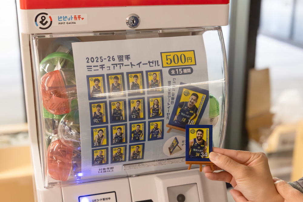 ガチャガチャのグッズはシーズンごとに変わるとのことで、来場するのが楽しみになります！