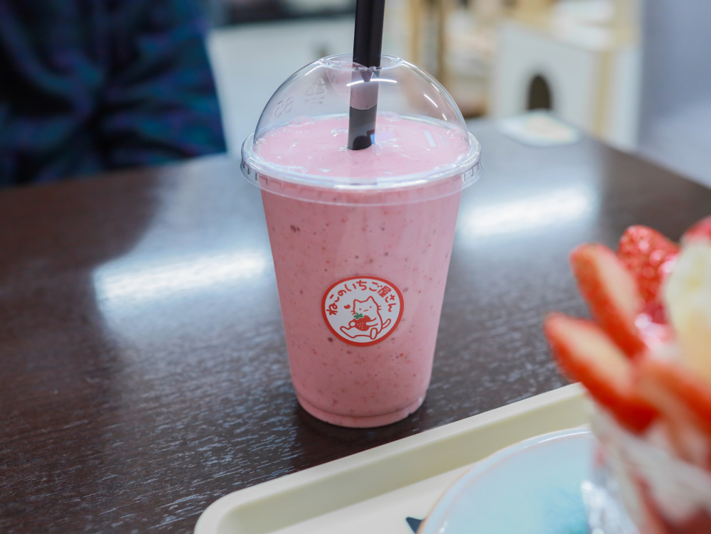 ねこいちごスムージー