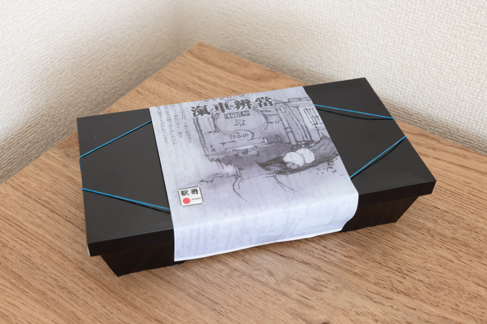 ④ 大人の休日倶楽部 駅弁発祥の地より汽車辨當(べんとう)