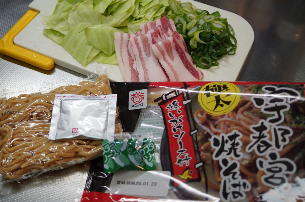 麺・肉・野菜、全員集合！