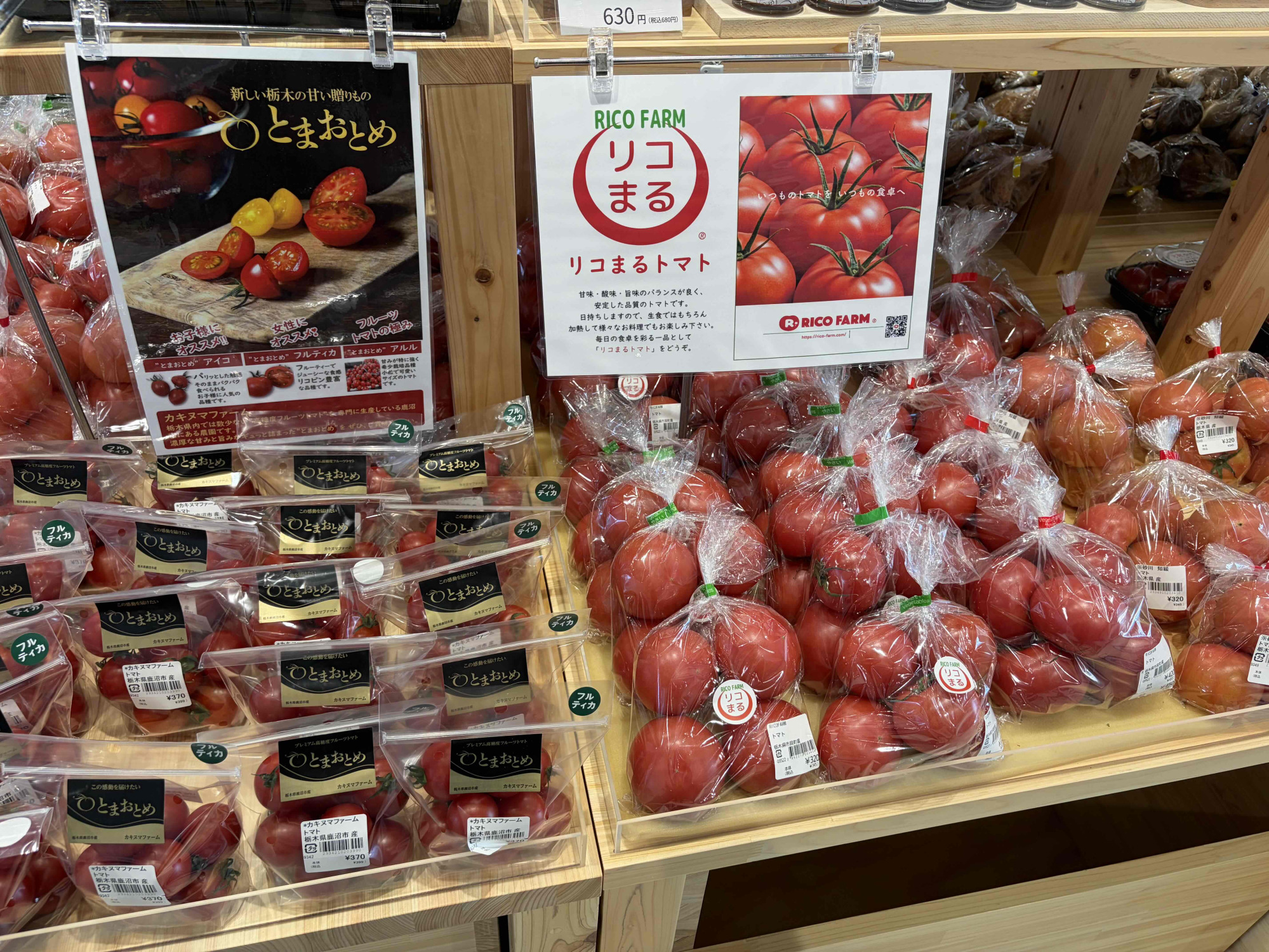 新鮮なお野菜