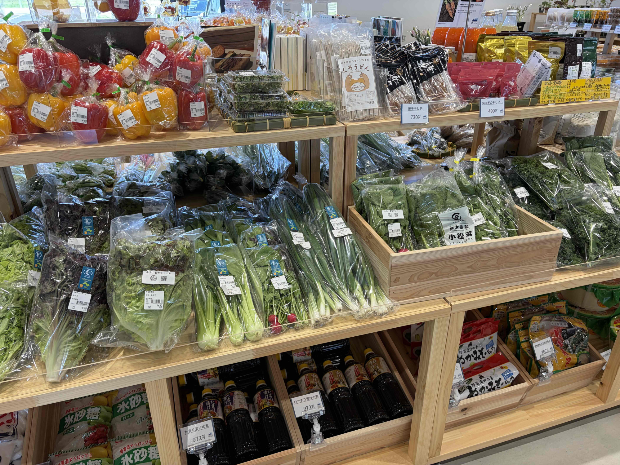 地元で採れた野菜
