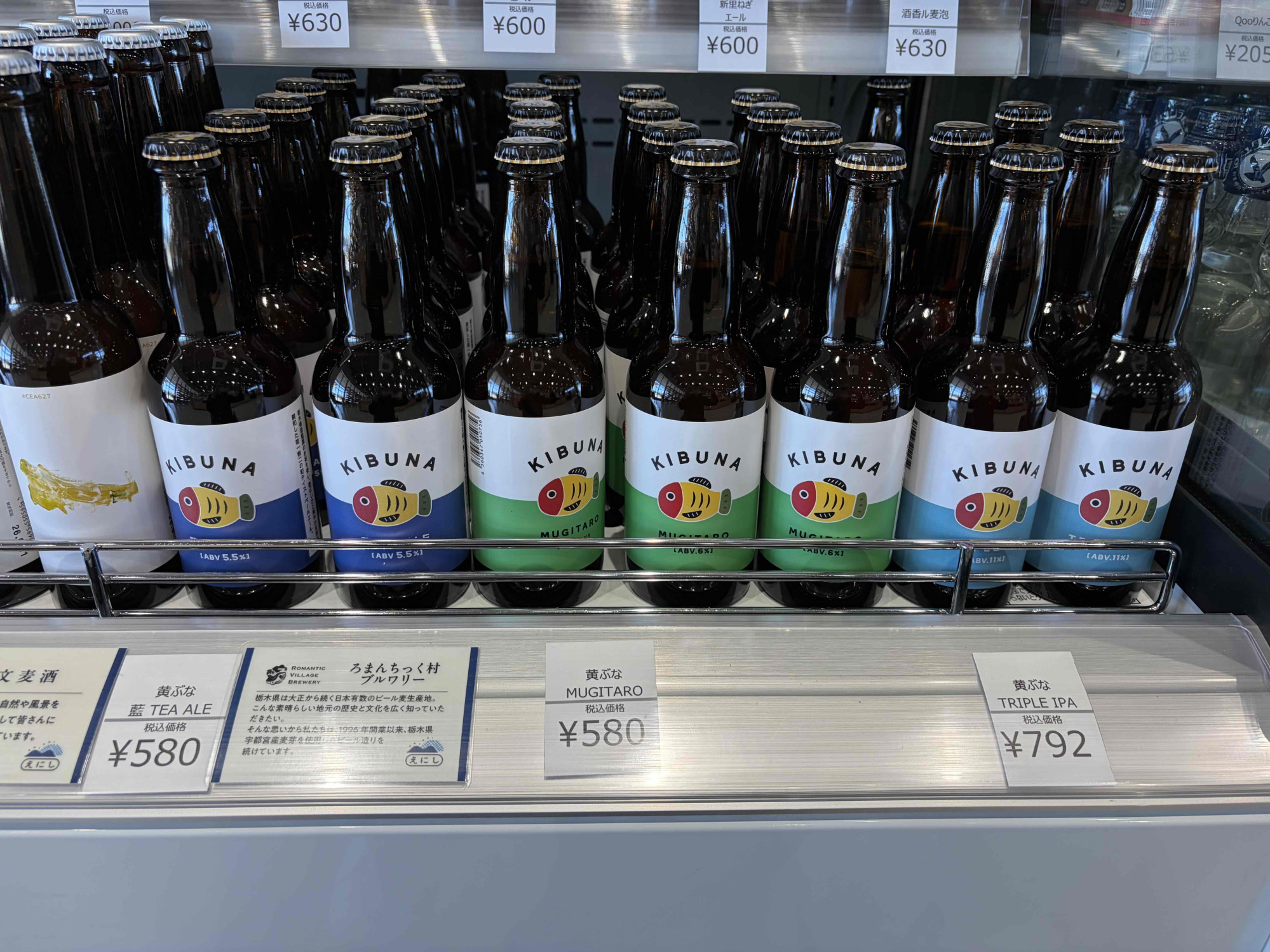 クラフトビール