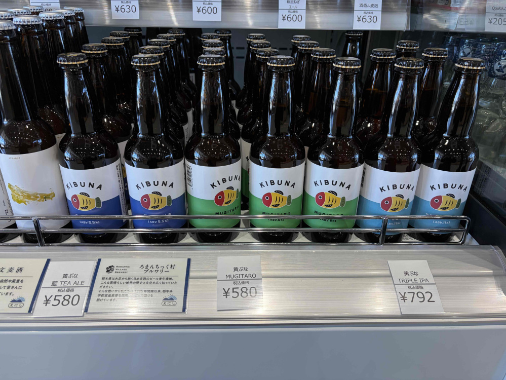 クラフトビール