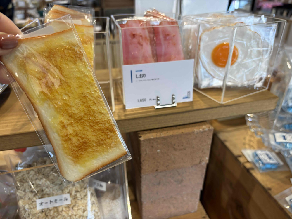 本物のパンのように見えるけど”しおり”です