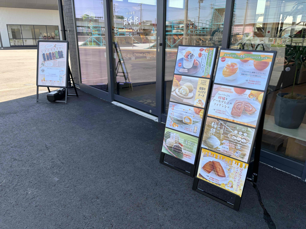 美味しそうな和スイーツがたくさん！