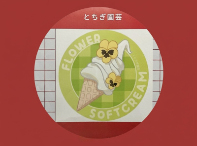 店主さん