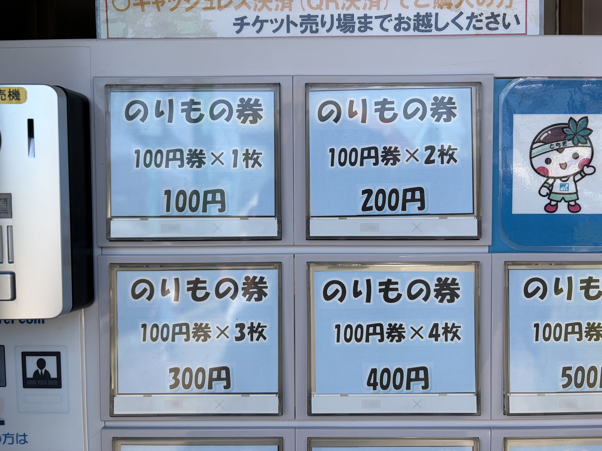 １枚からバラ売りしています！