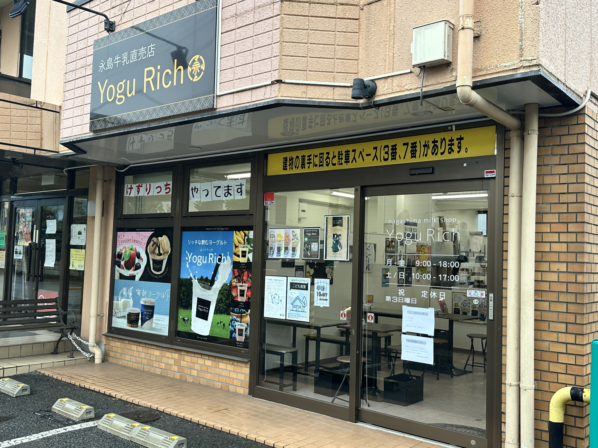 外観