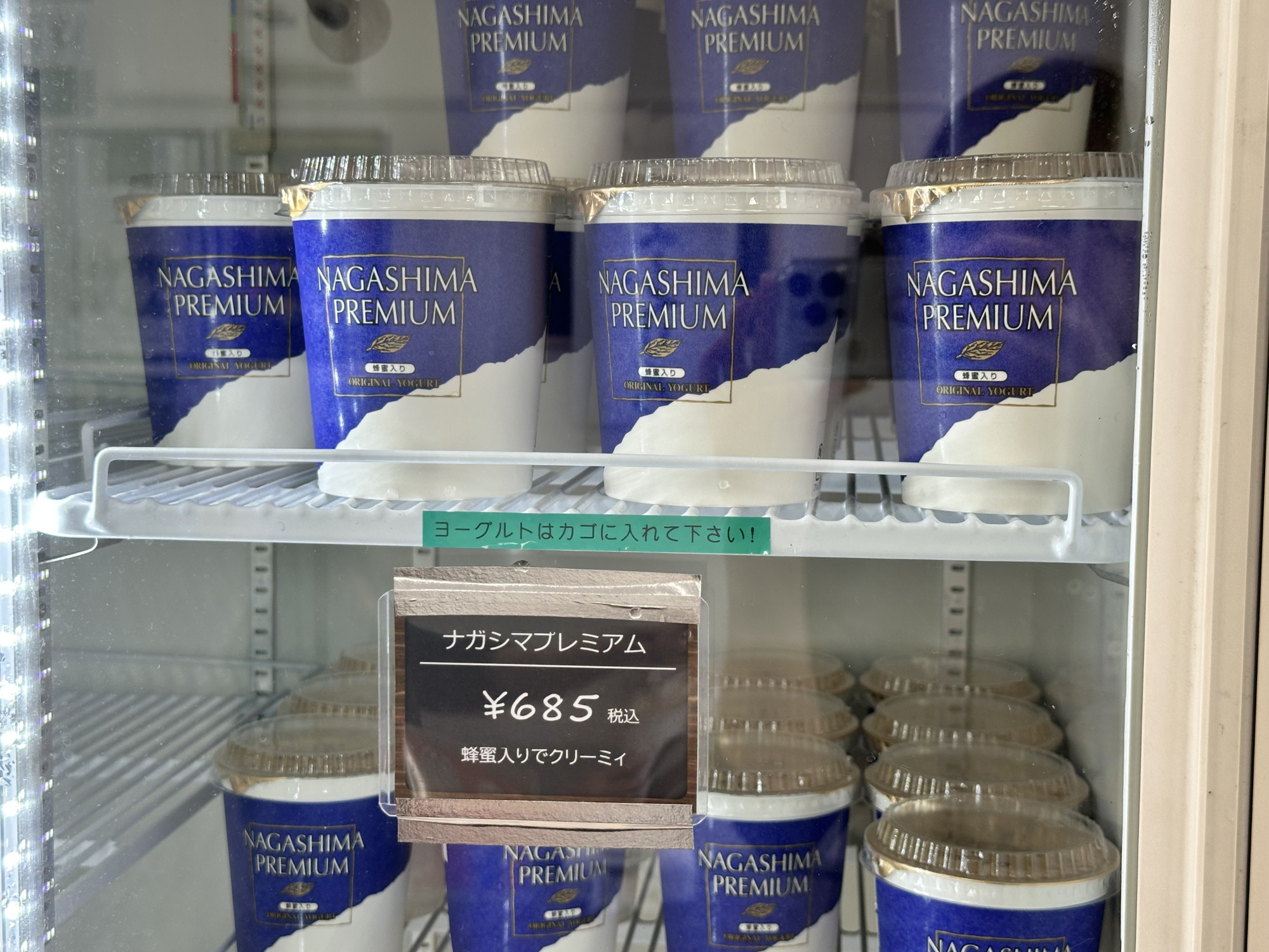 美味しさの秘訣①