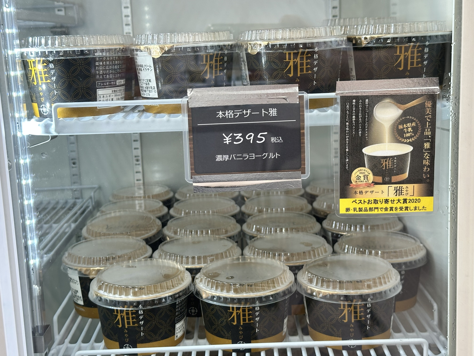 美味しさの秘訣②