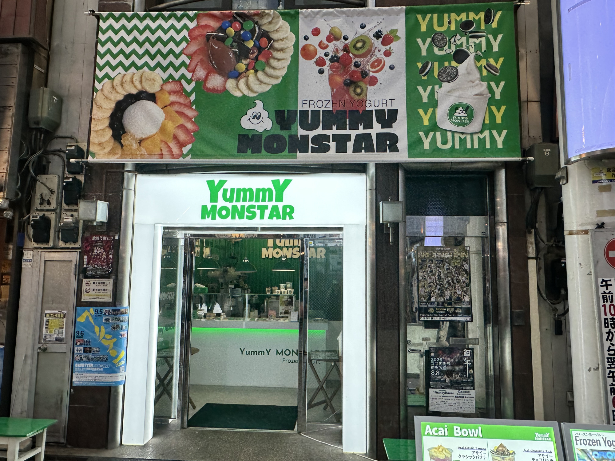 外観