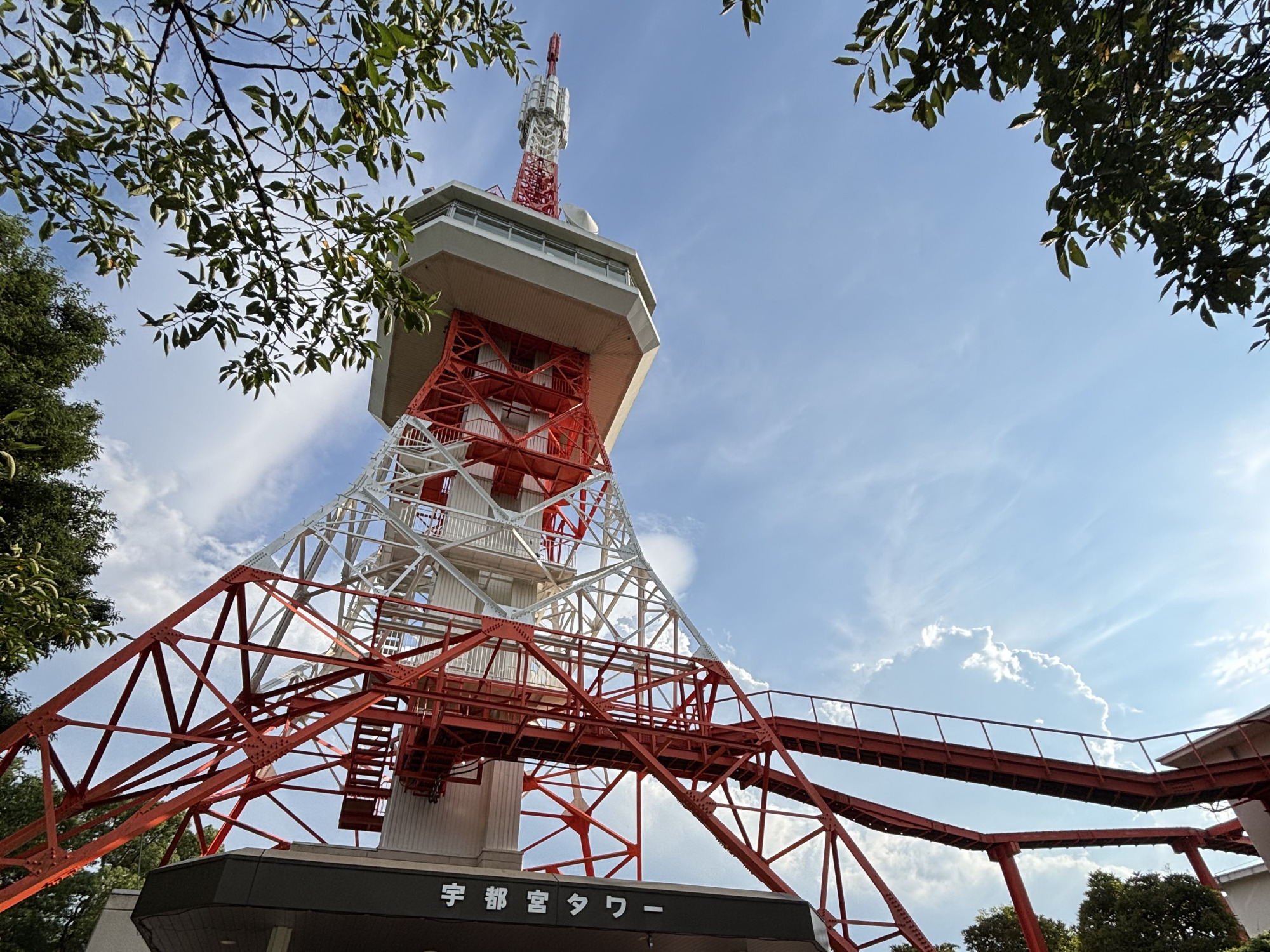 八幡山公園のシンボル 宇都宮タワー