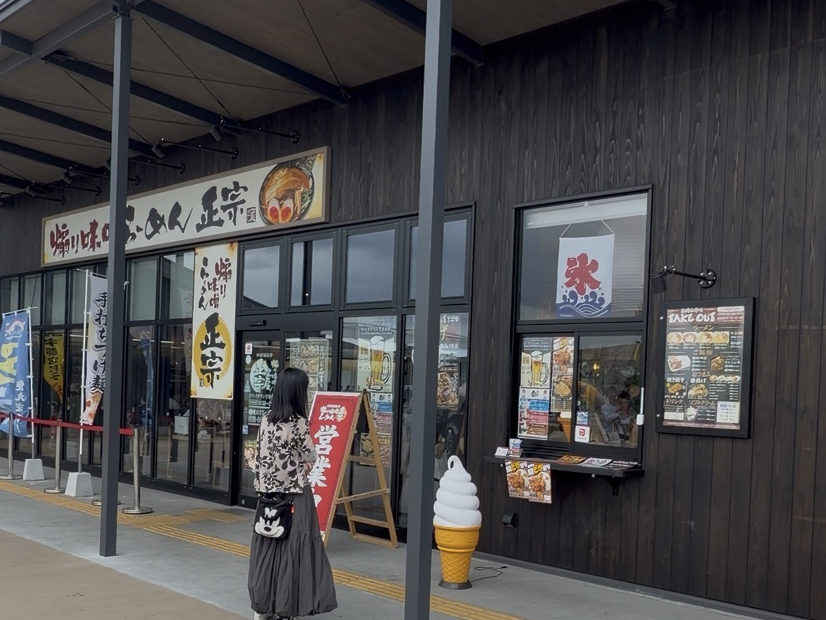 テイクアウトも可能ならーめん屋さん