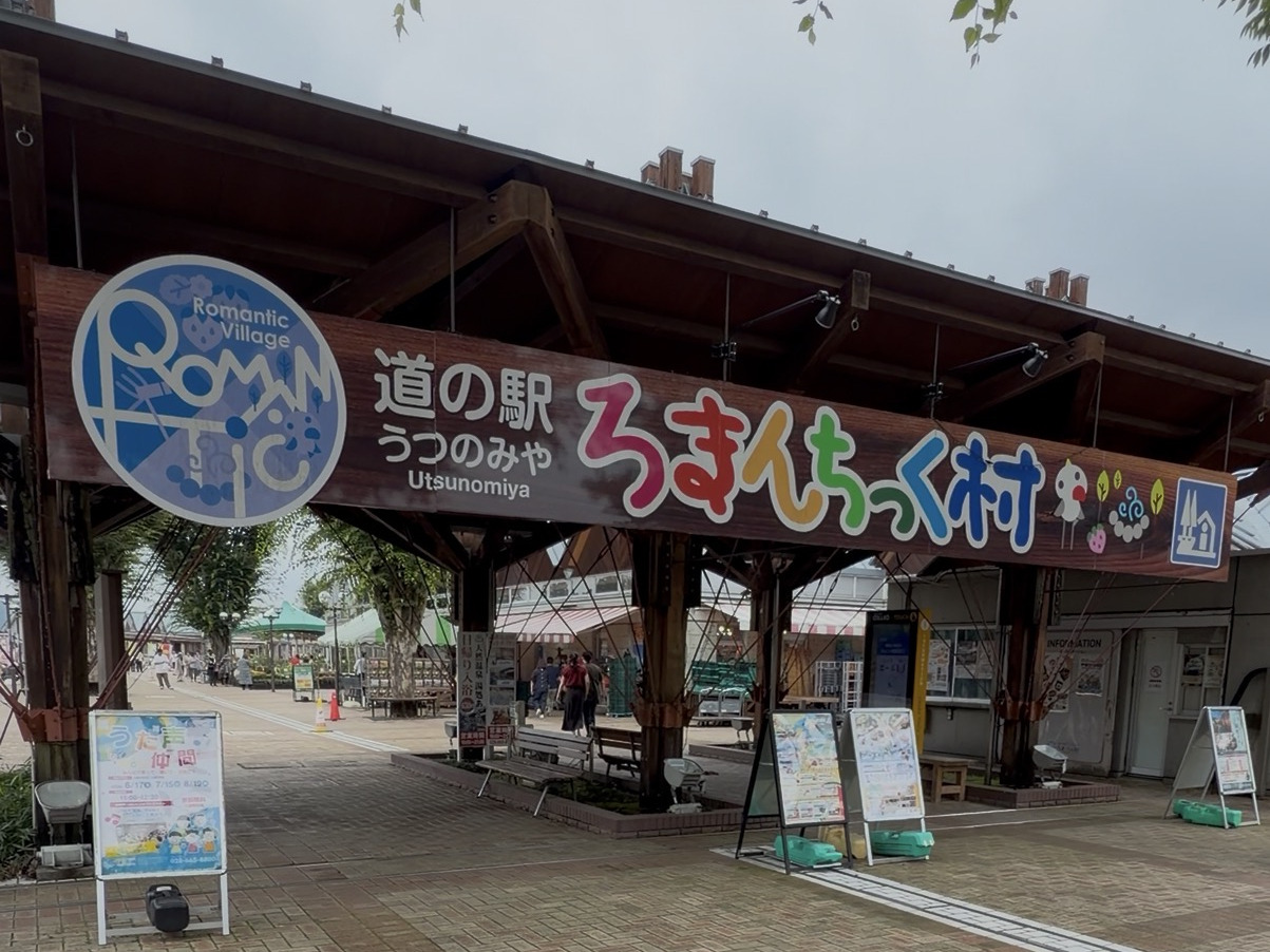 入り口の様子