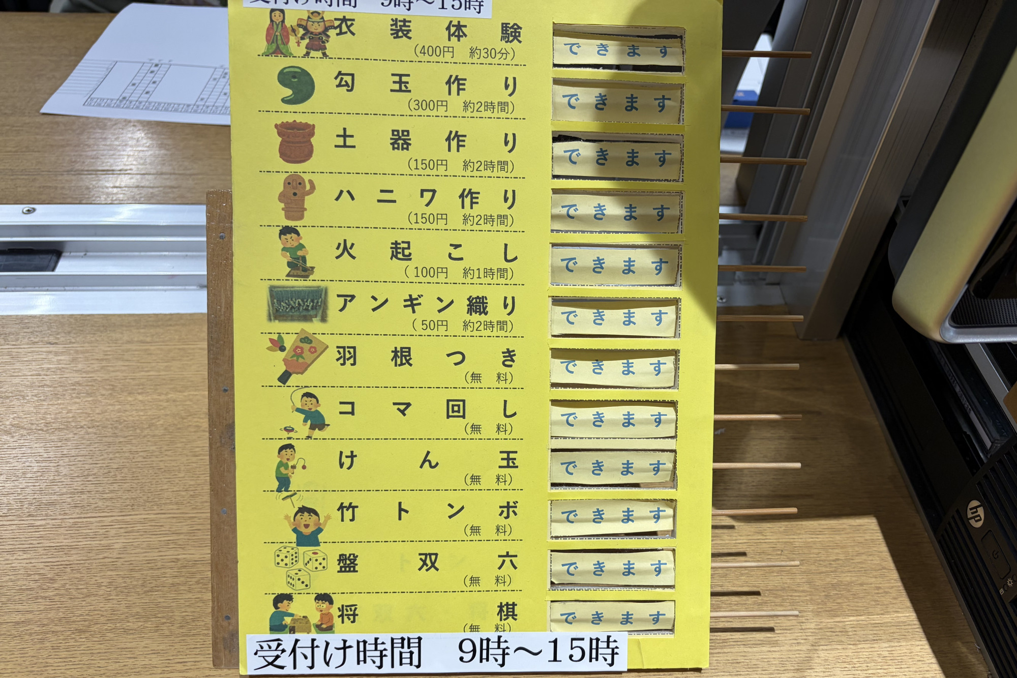 様々な体験プランがあります