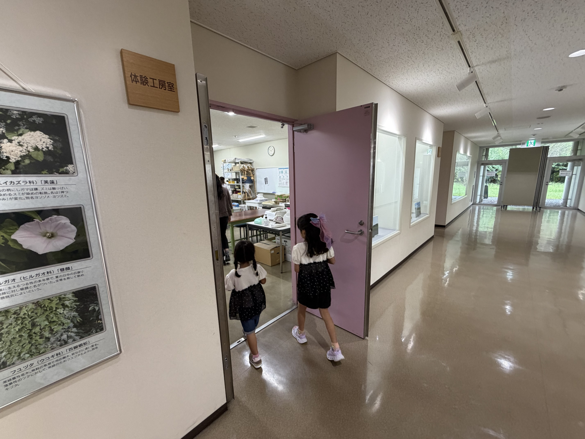 受付したら体験のお部屋に移動します！
