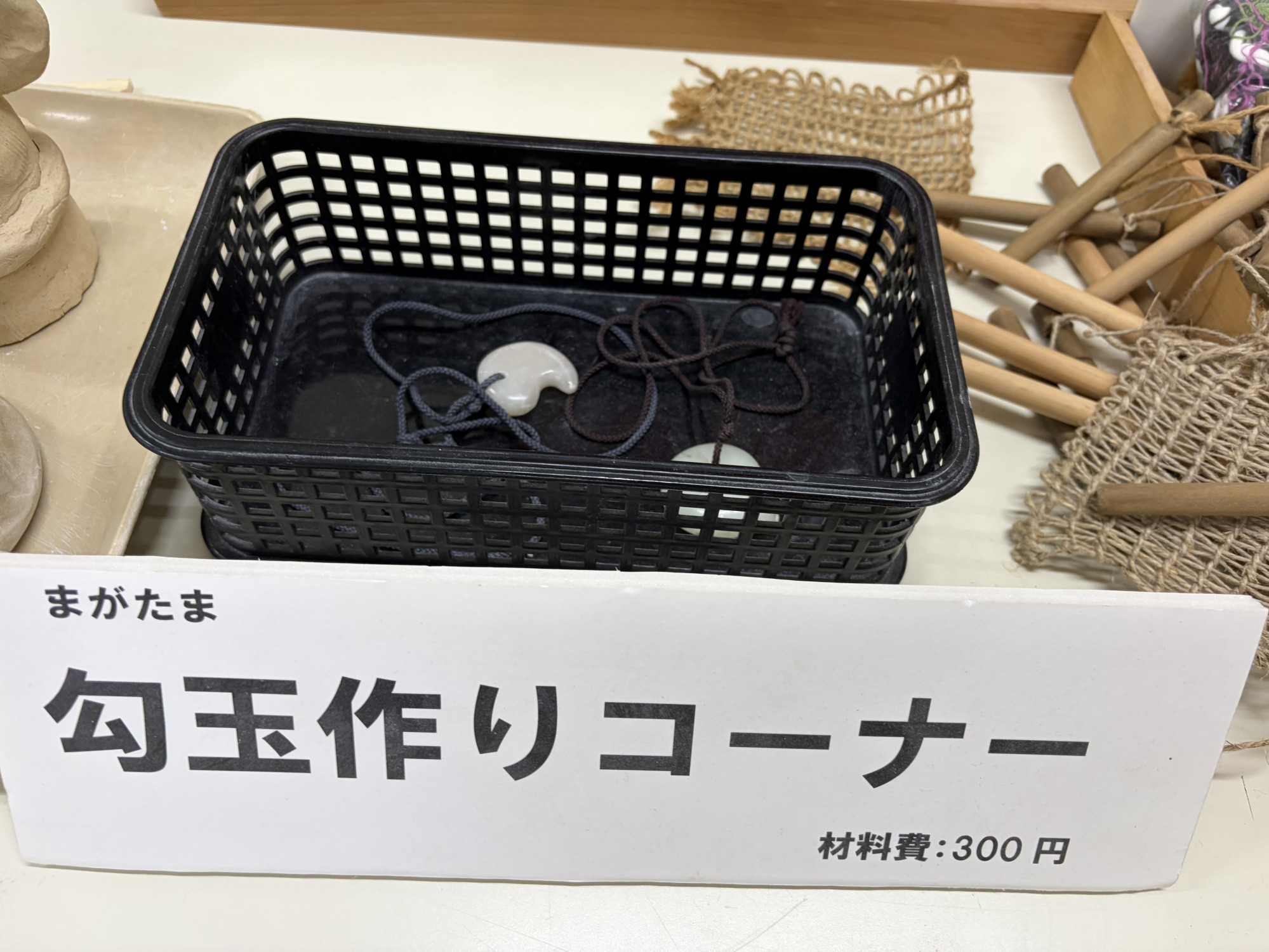 子供も嬉しいネックレスにして作っていきます！